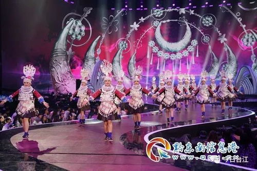 苗鄉(xiāng)古韻響徹十二省盛筵 臺(tái)江施洞踩鼓舞驚艷亮相跨區(qū)域春晚錄播現(xiàn)場(chǎng)