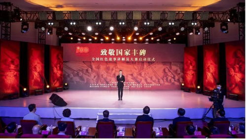 近期慶祝建黨 100 周年廣播節目 部分 信息速覽