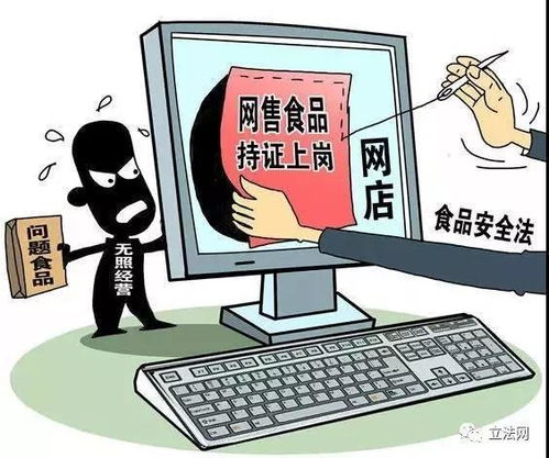 警惕網絡餐飲中“無證代辦”下的“幽靈店鋪”——從網絡與信息安全軟件開發視角出發